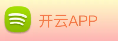 开云APP Logo